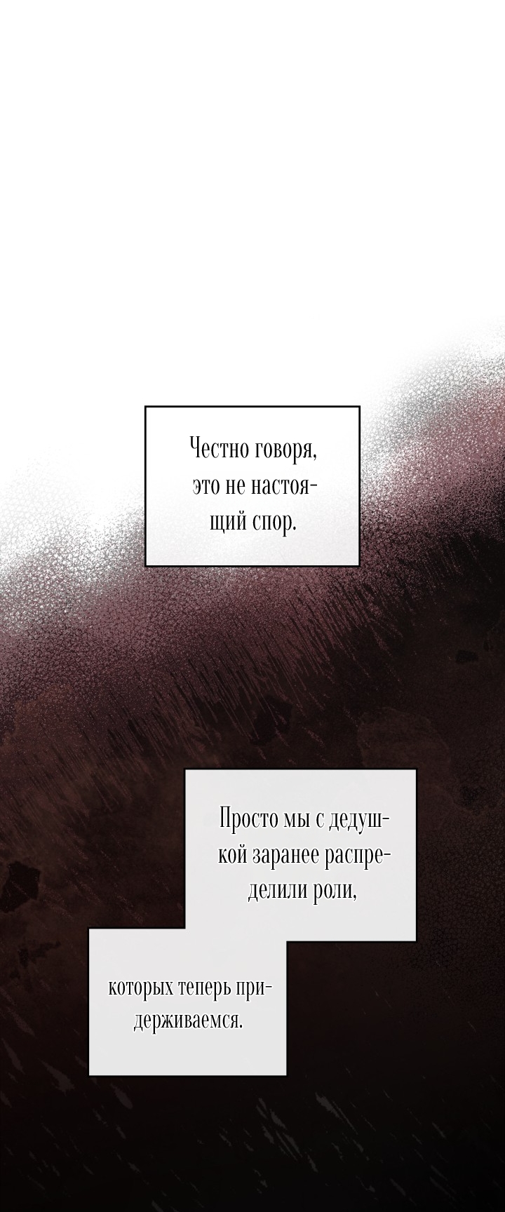 Страница 47