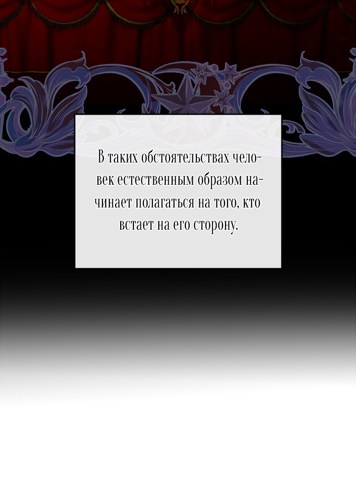 Страница 49