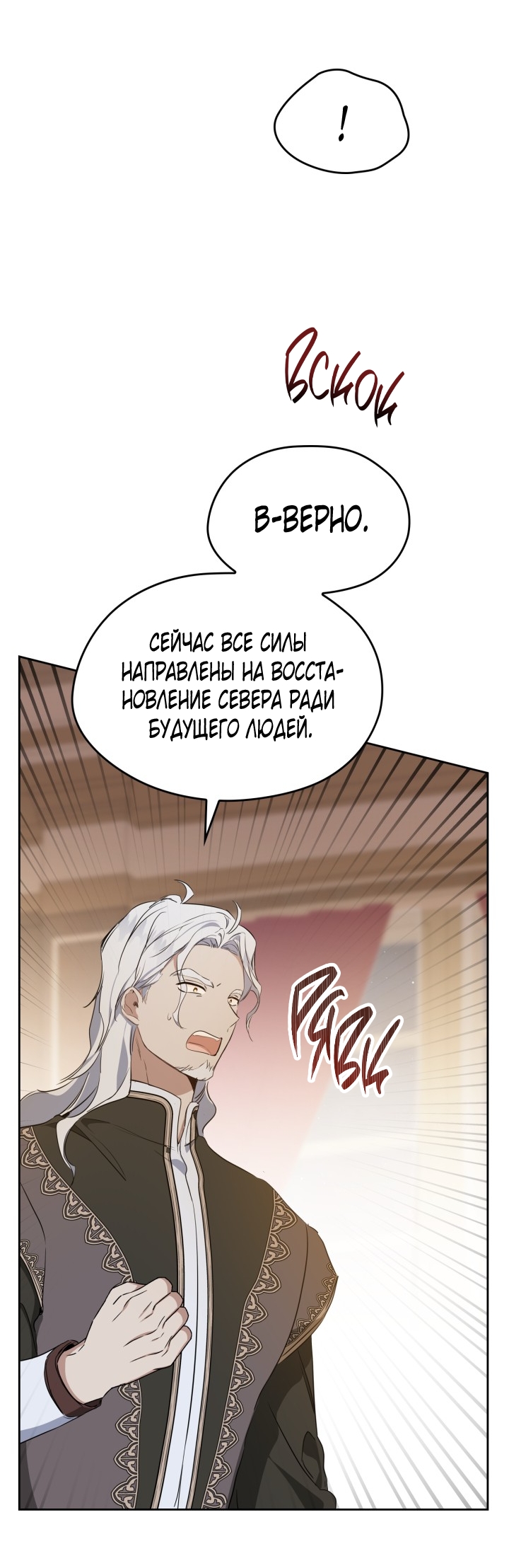 Страница 51
