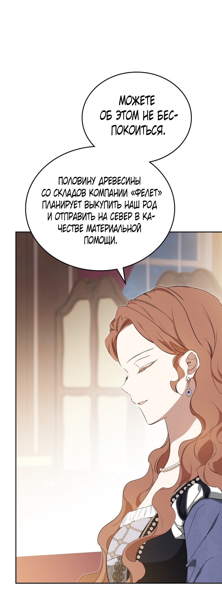 Страница 58