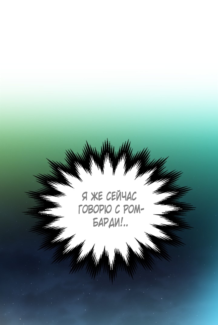 Страница 61