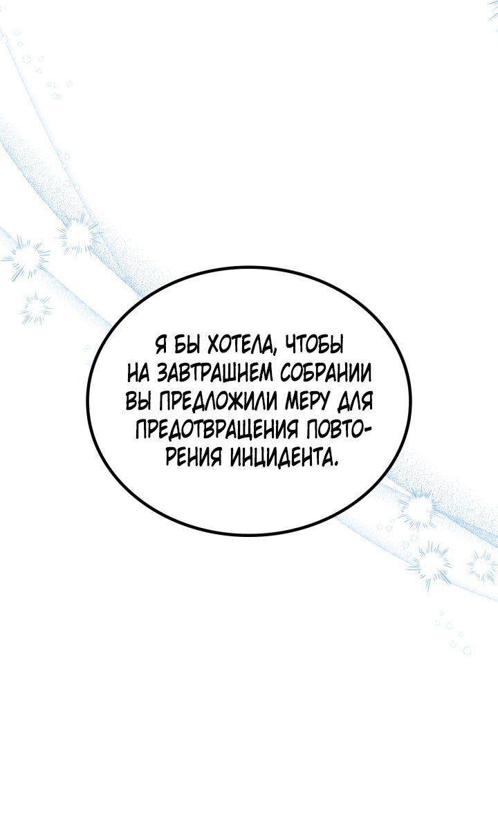 Страница 71