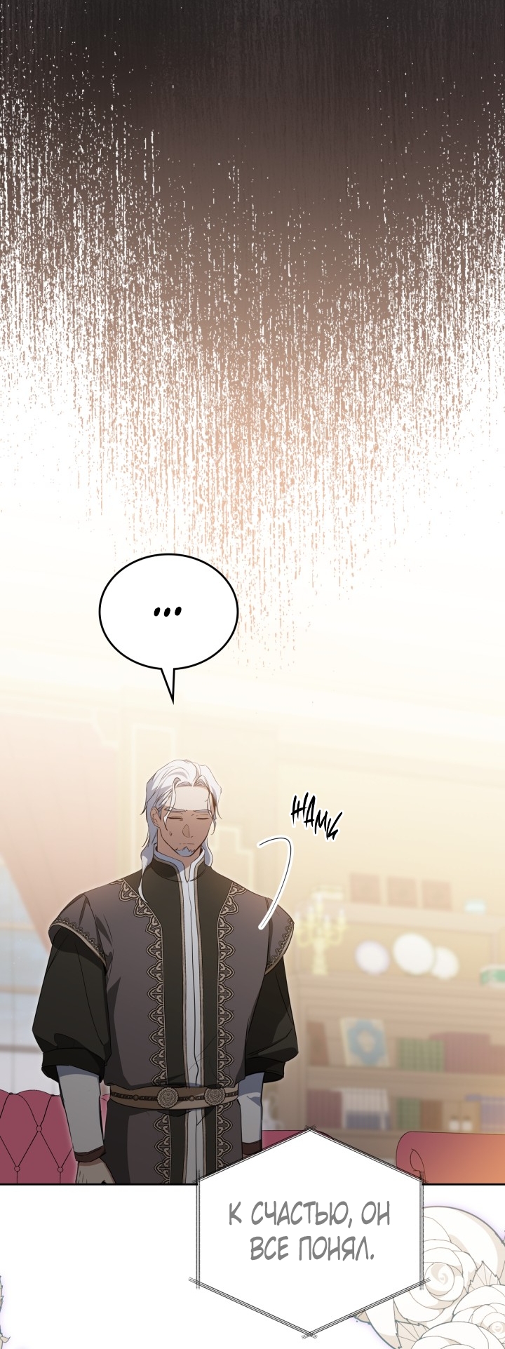 Страница 76