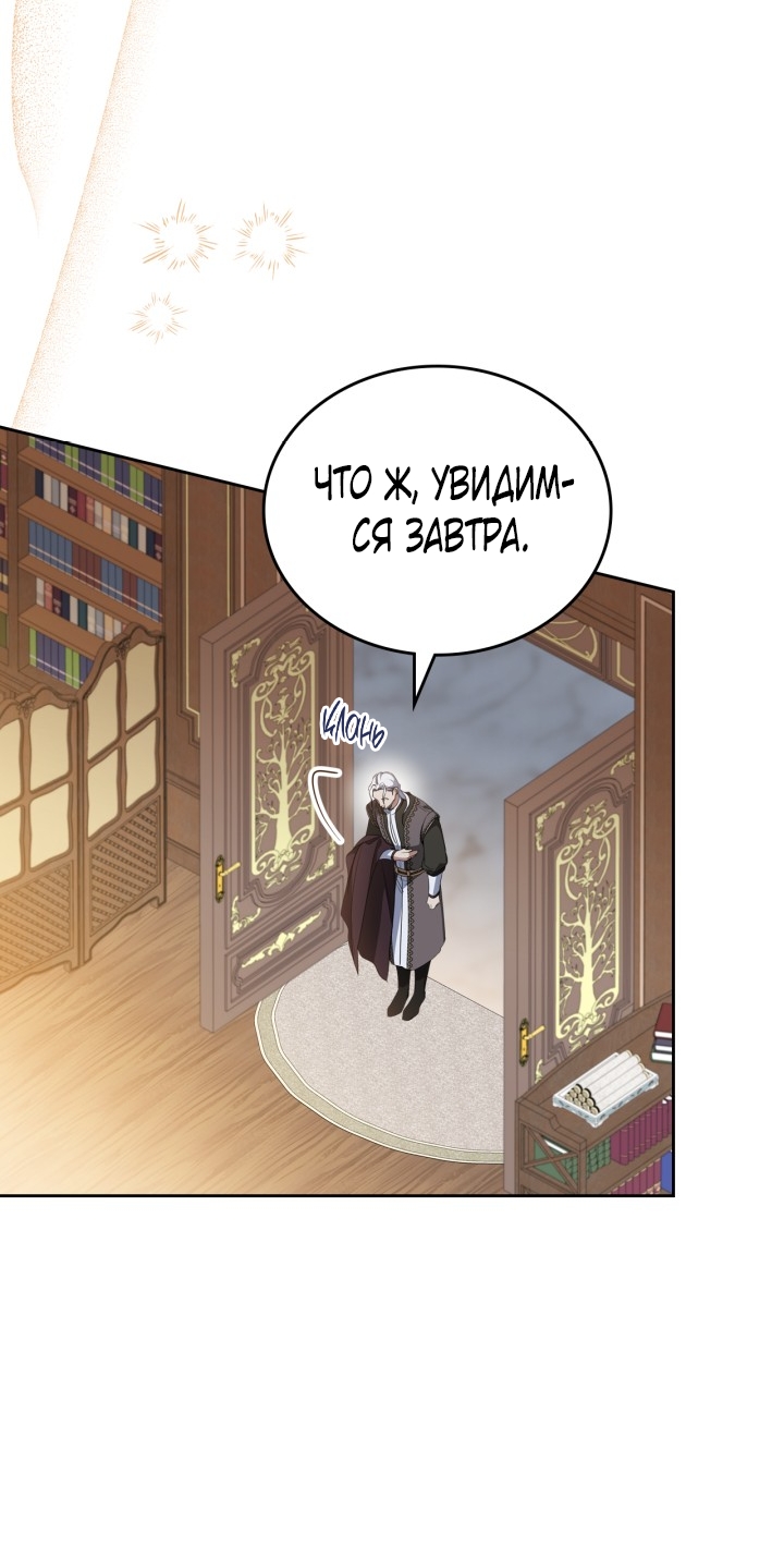 Страница 79