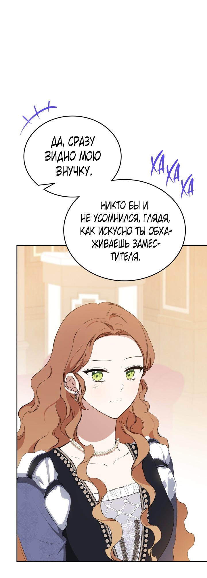 Страница 84