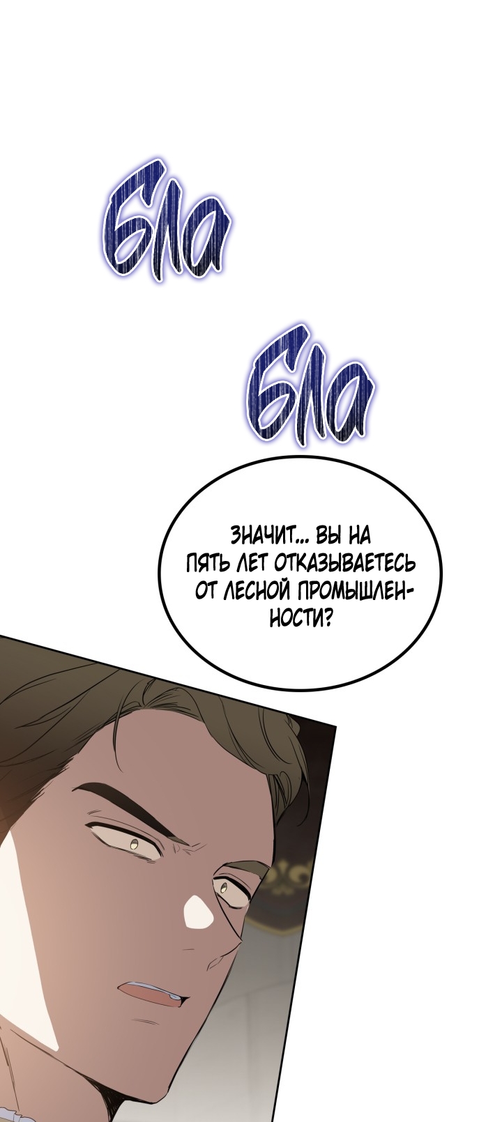 Страница 62