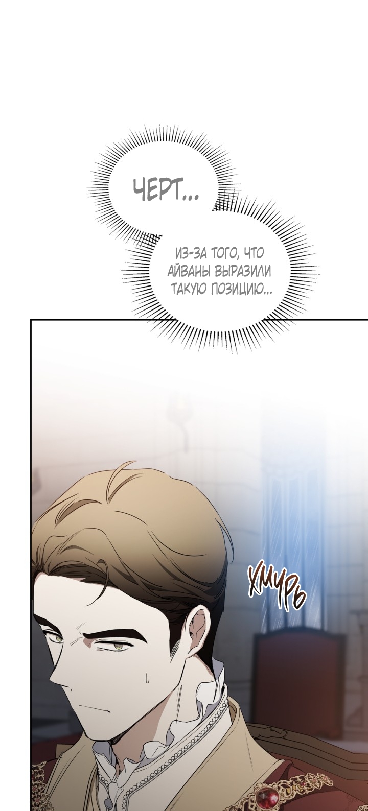 Страница 67