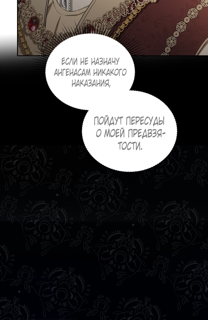 Страница 68