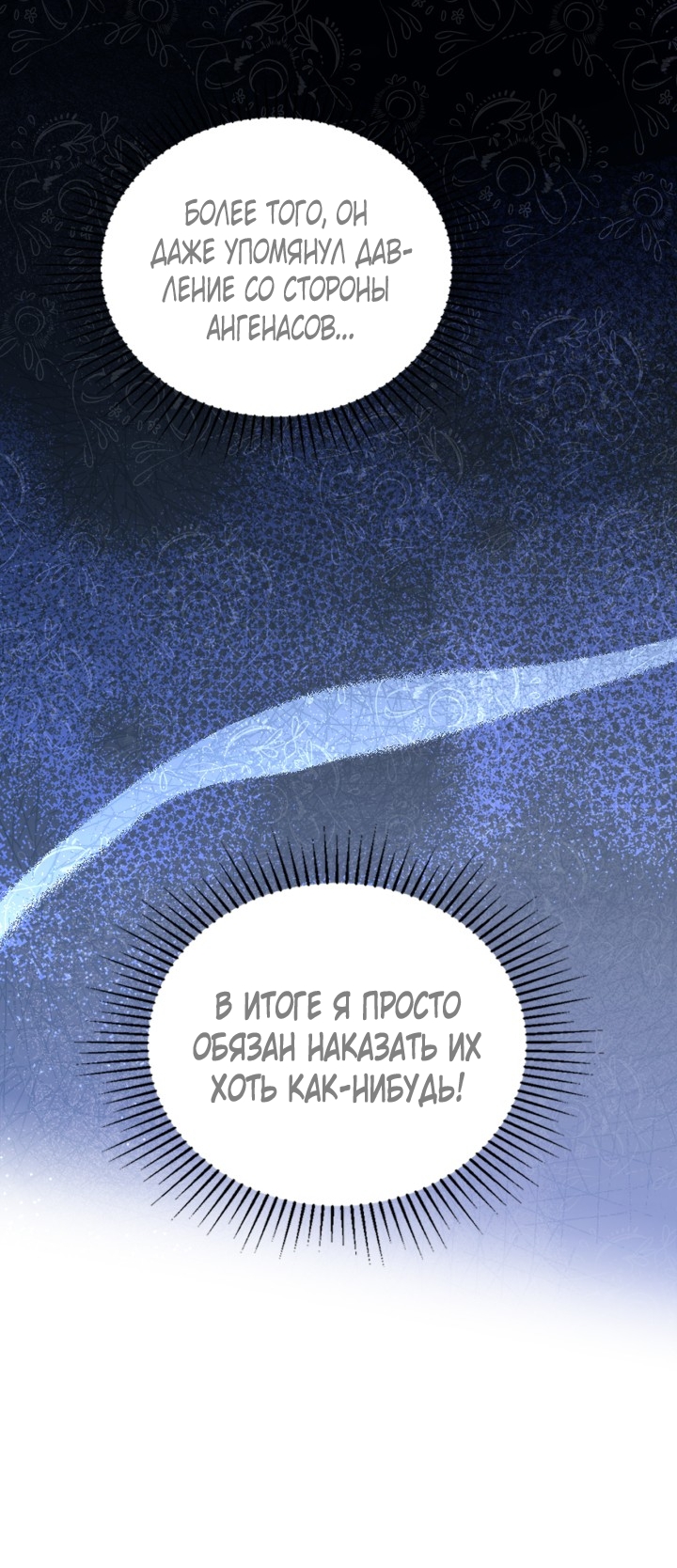Страница 69