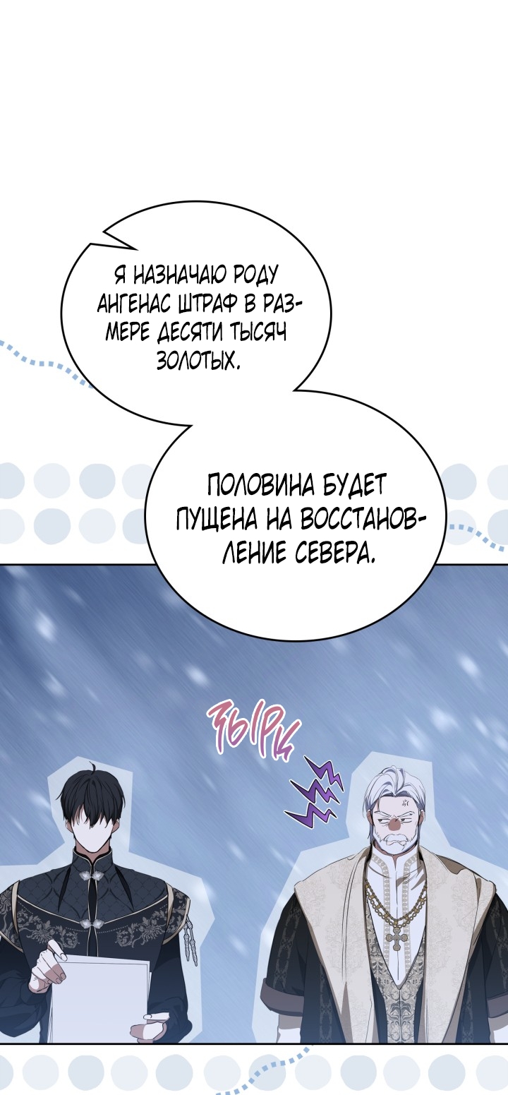 Страница 78