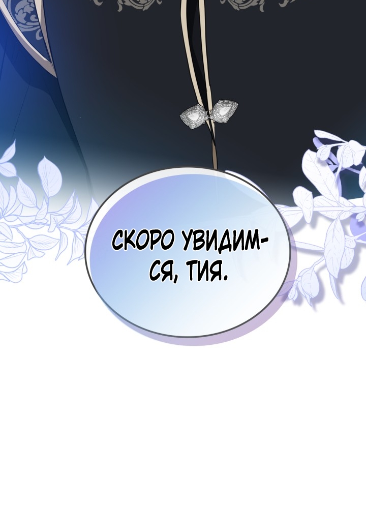 Страница 82