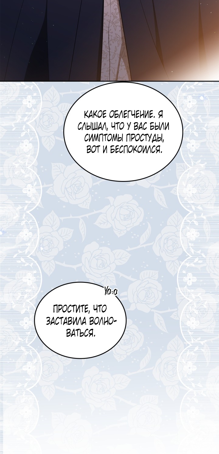 Страница 59