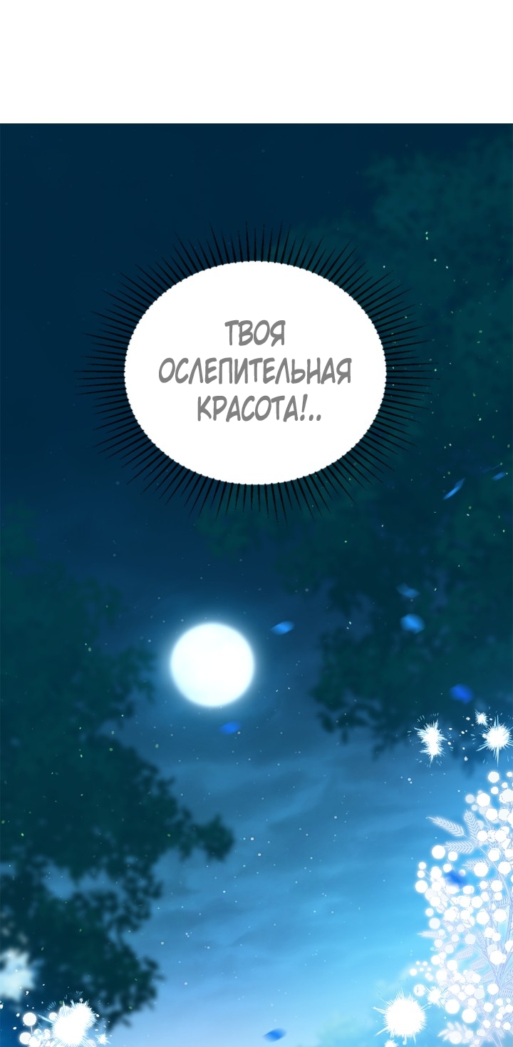 Страница 93