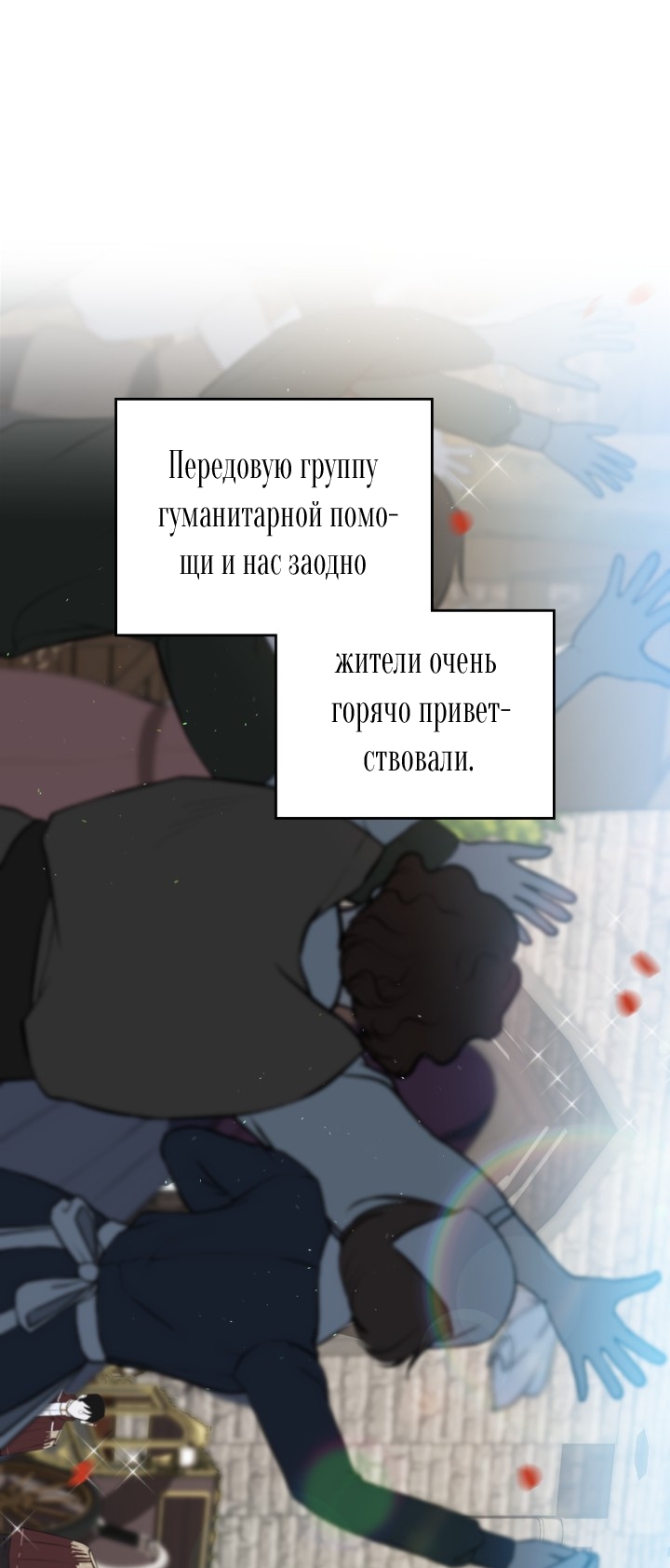 Страница 40