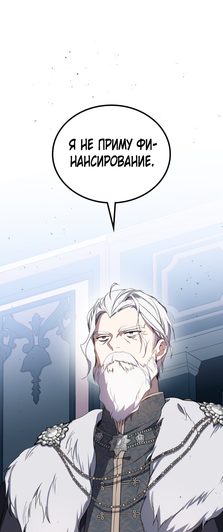 Страница 57