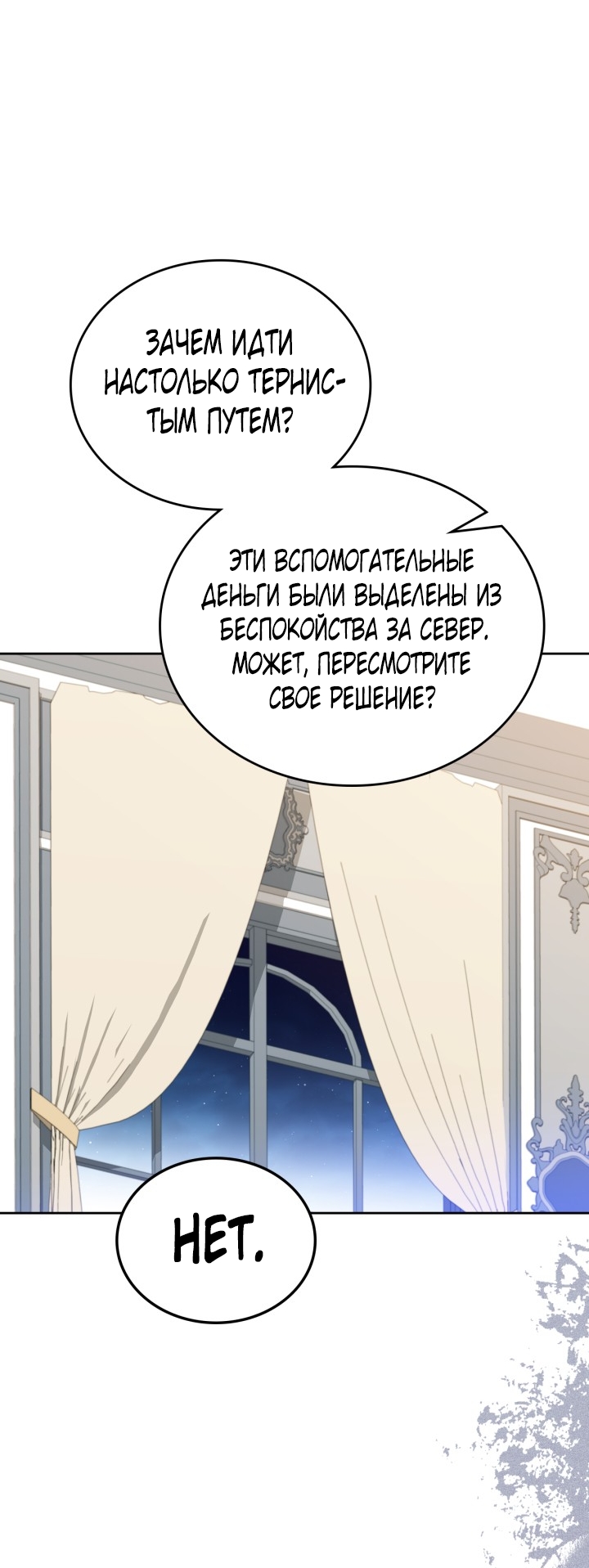 Страница 64