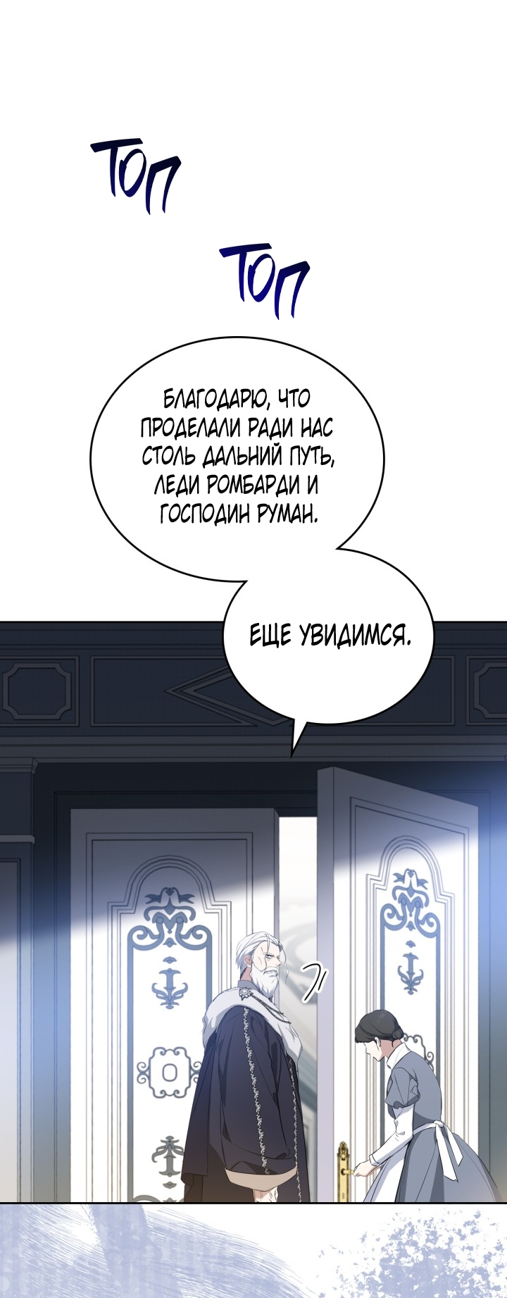 Страница 68