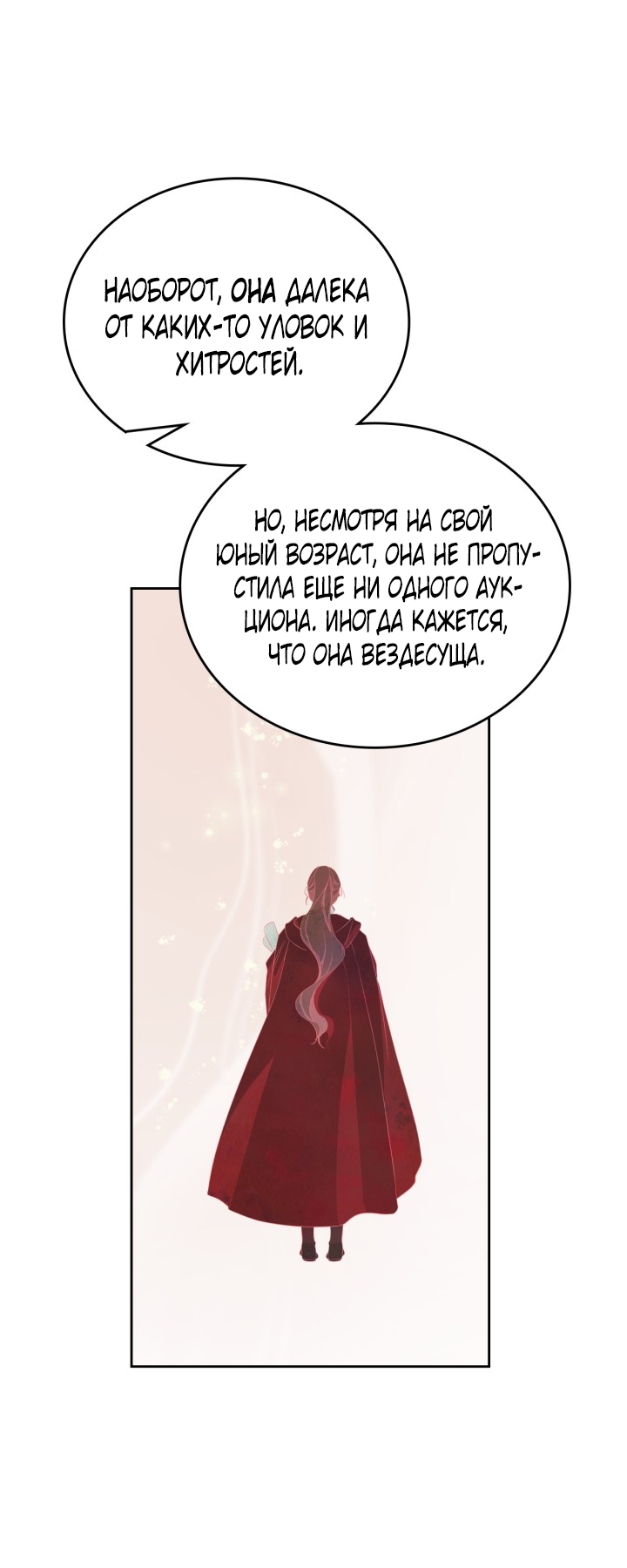 Страница 82
