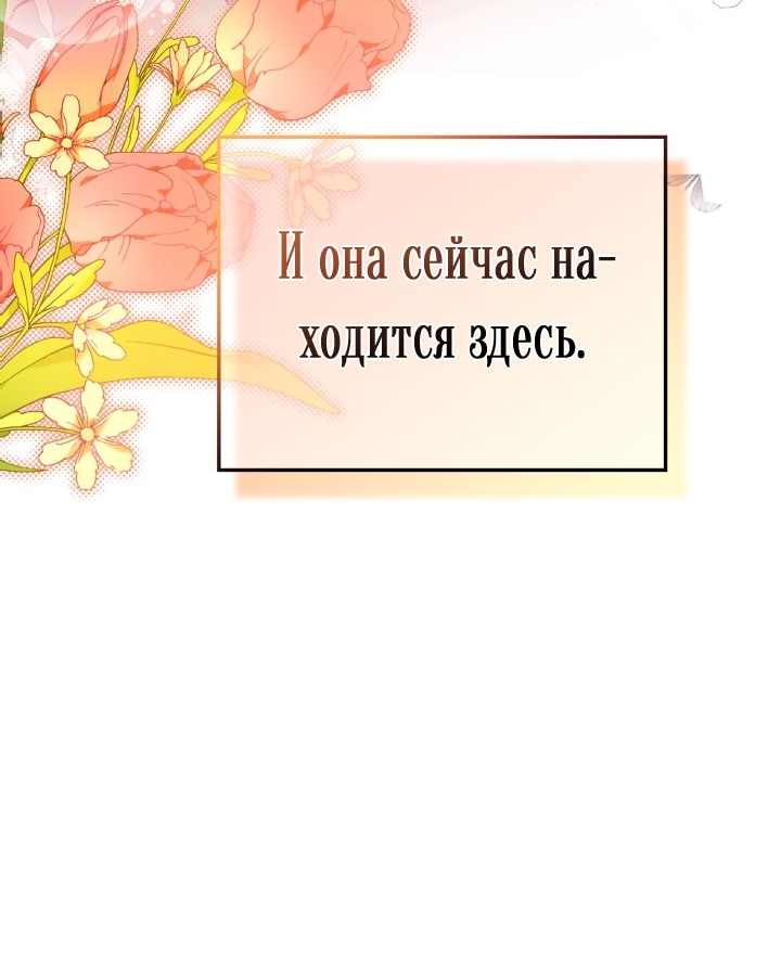Страница 91