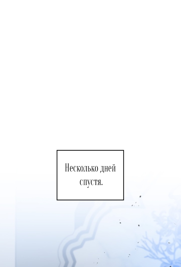 Страница 66