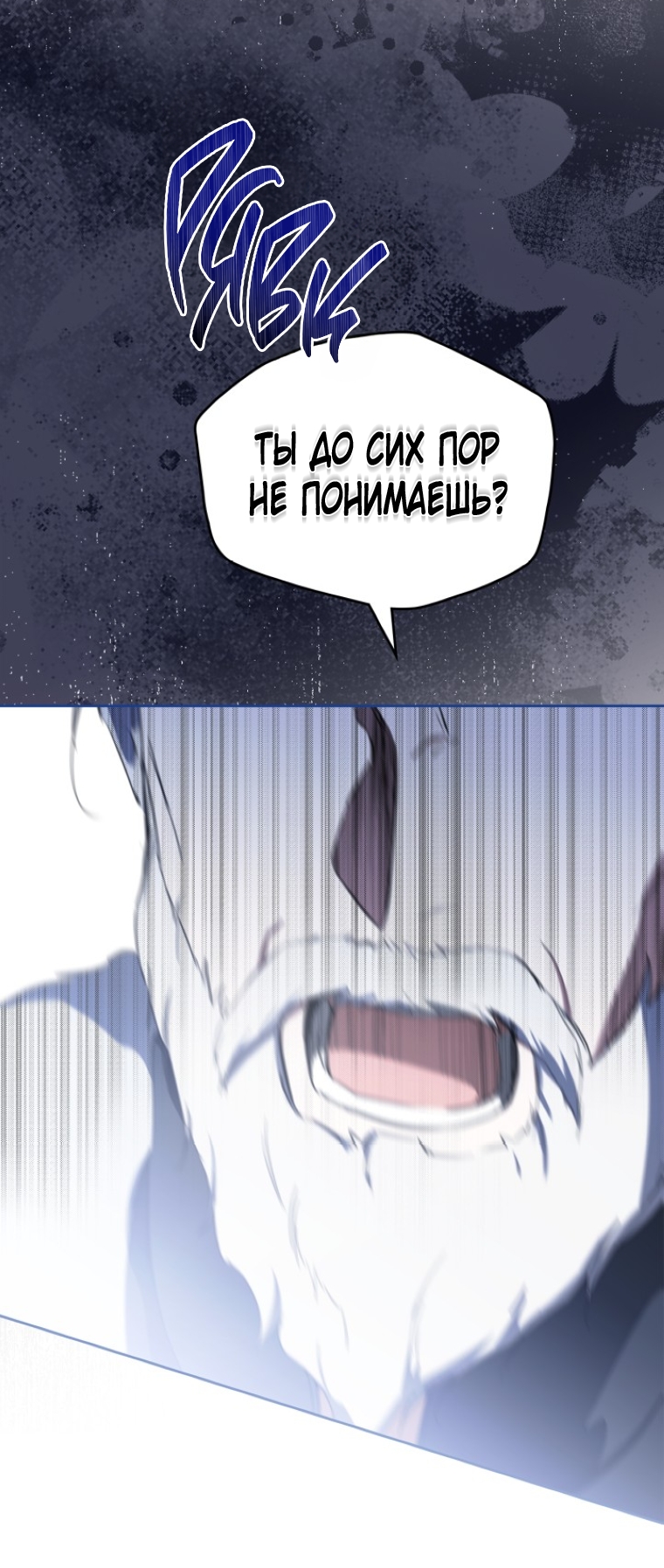 Страница 71