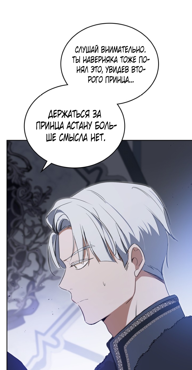 Страница 76