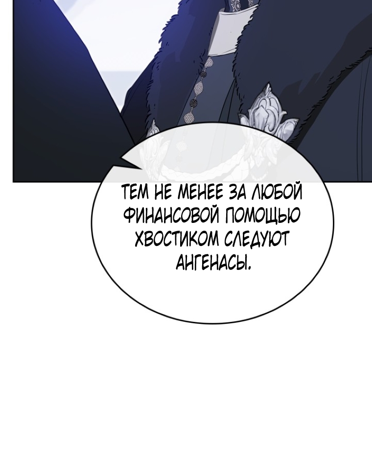Страница 77