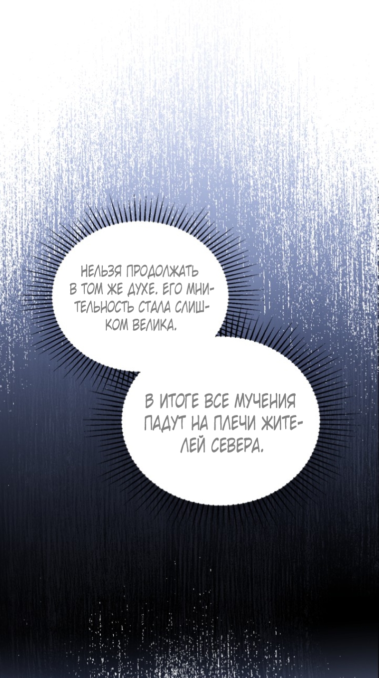 Страница 84
