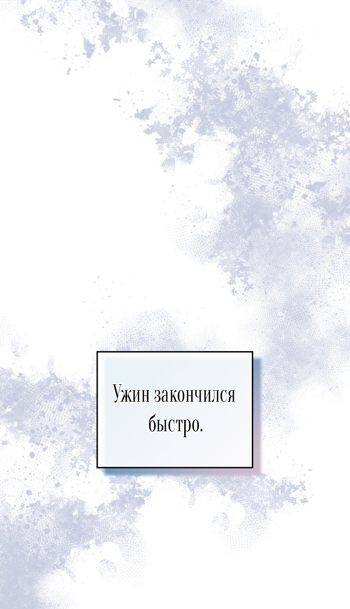 Страница 66