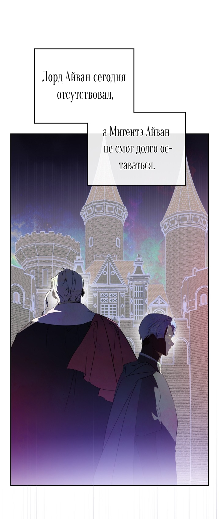 Страница 68
