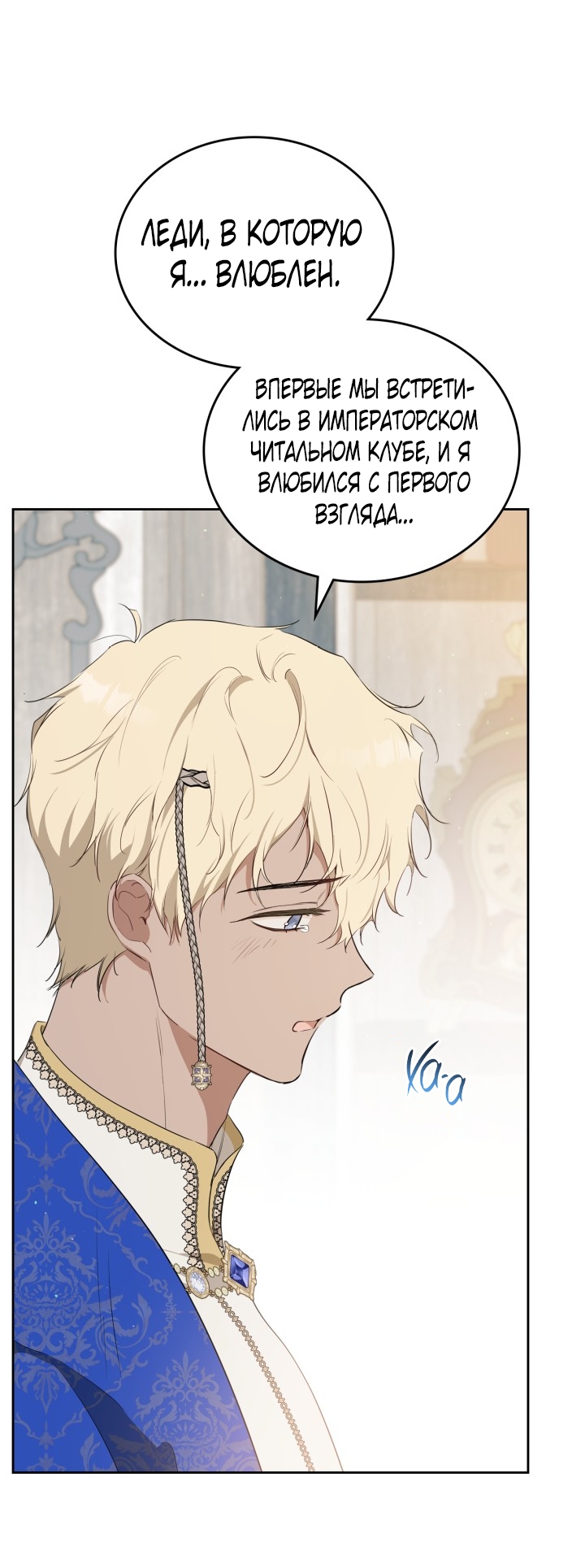 Страница 74