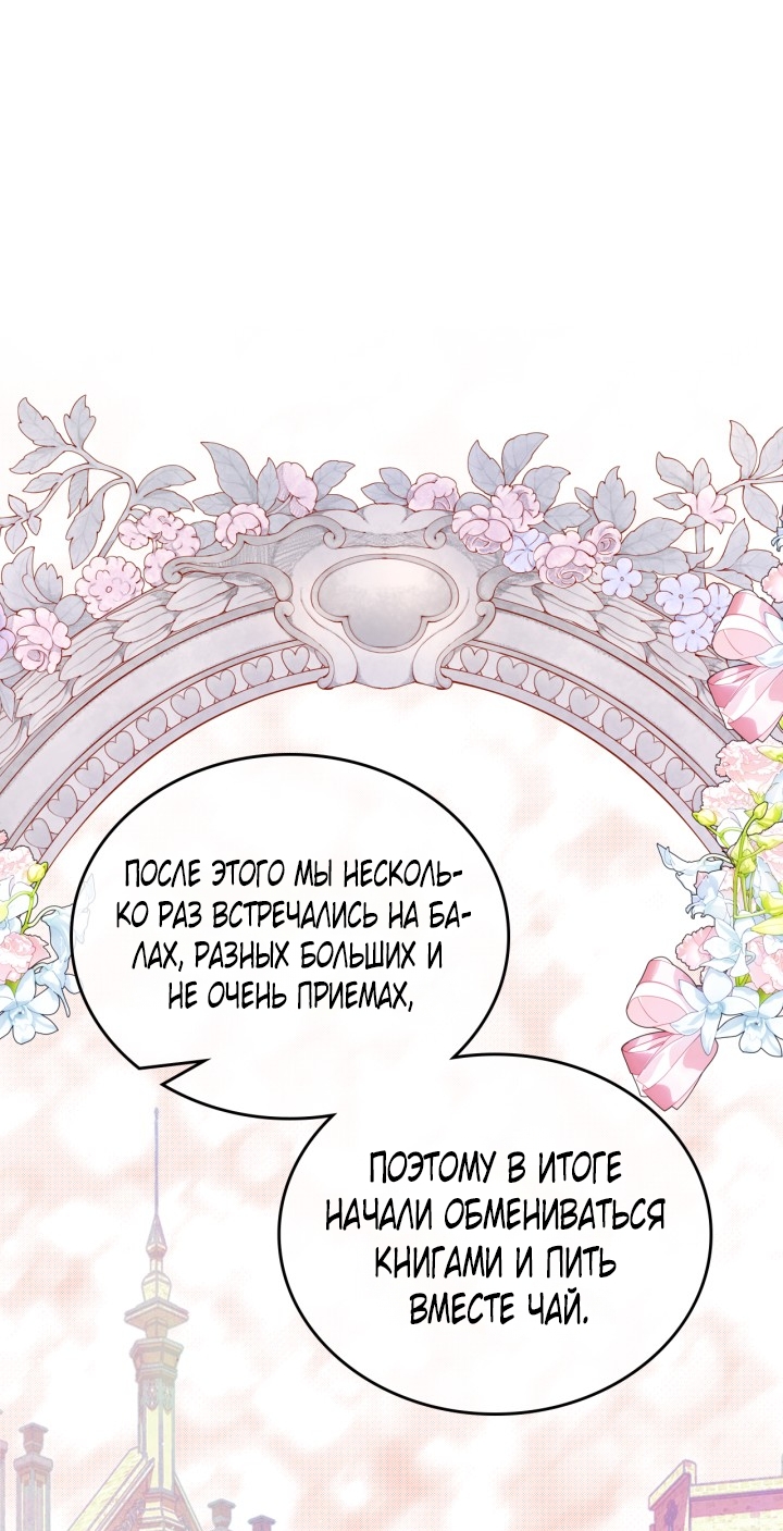 Страница 75