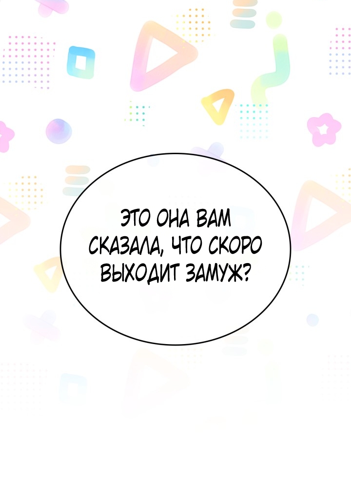 Страница 78