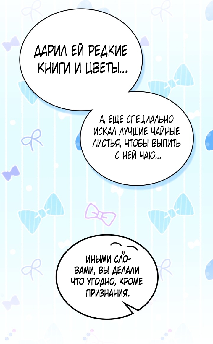 Страница 82