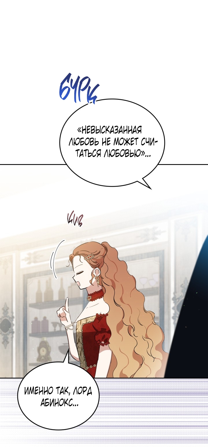 Страница 87
