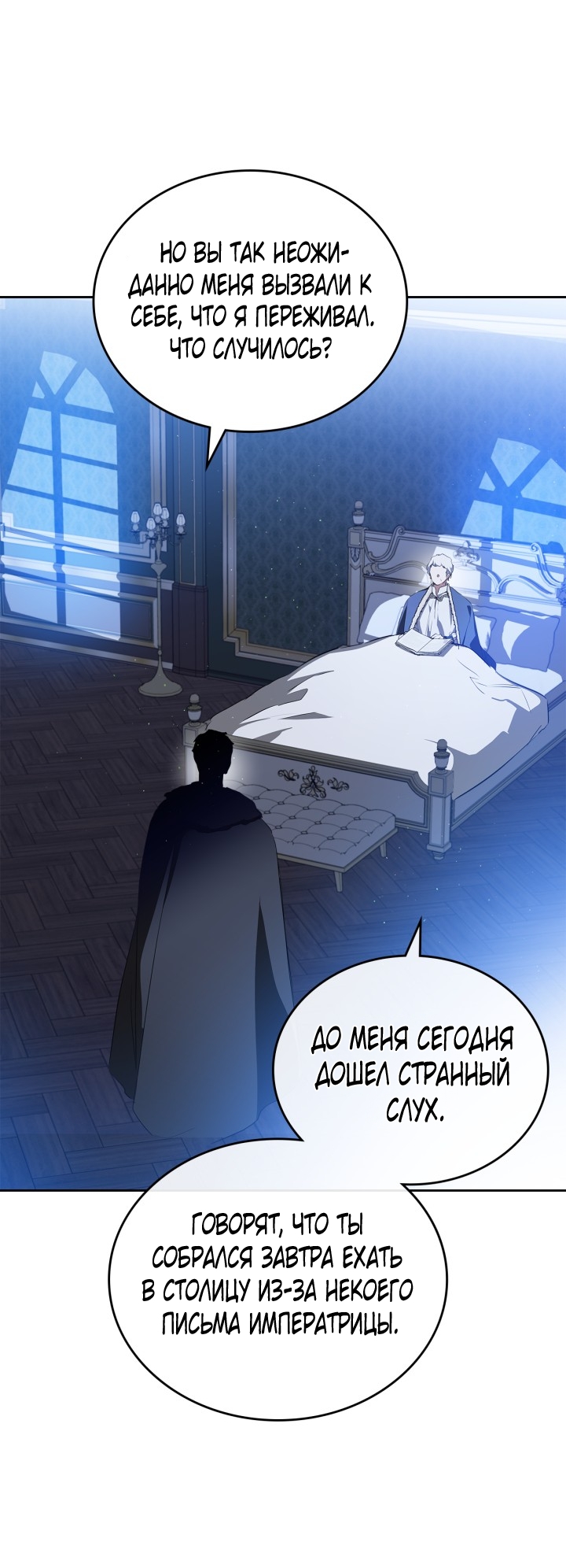 Страница 96