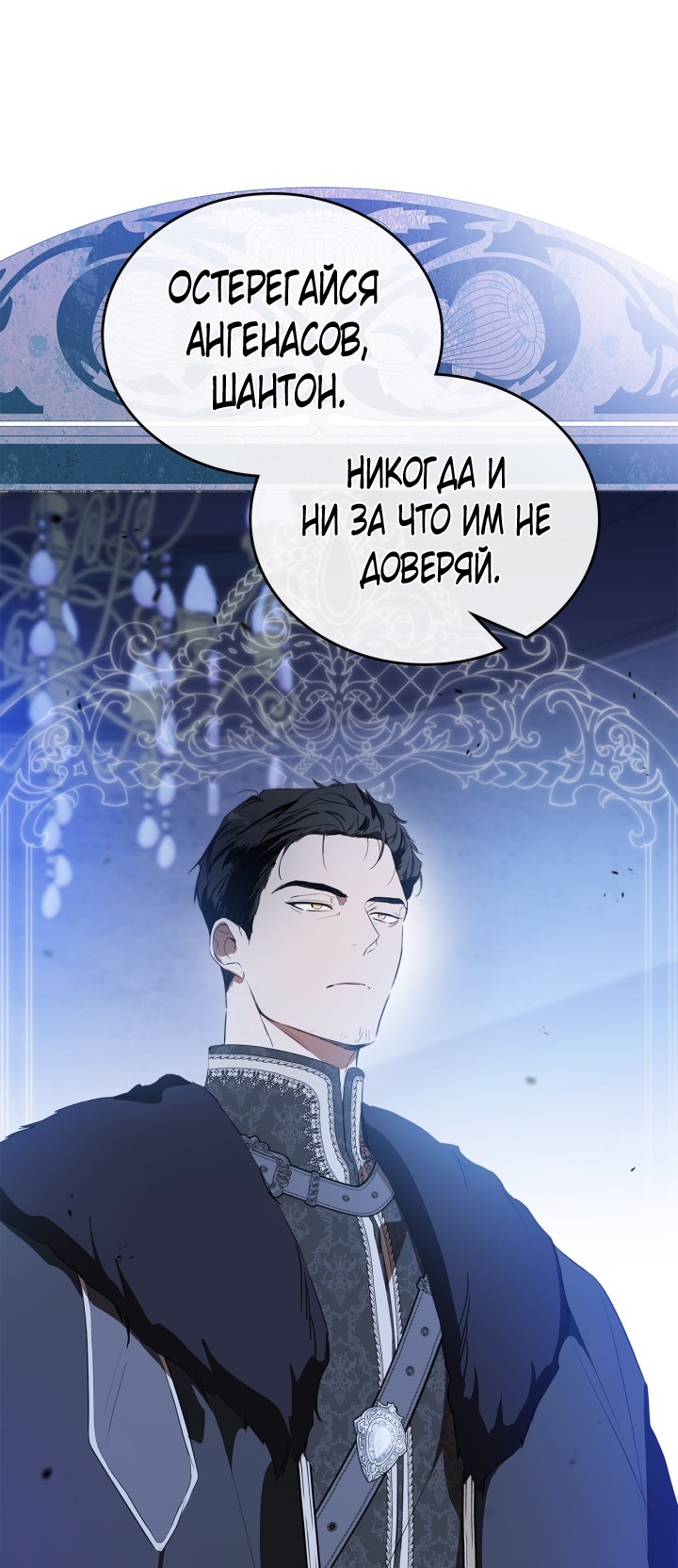 Страница 98