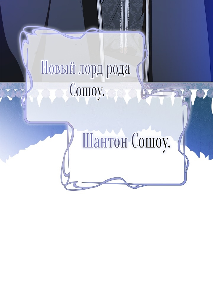 Страница 99