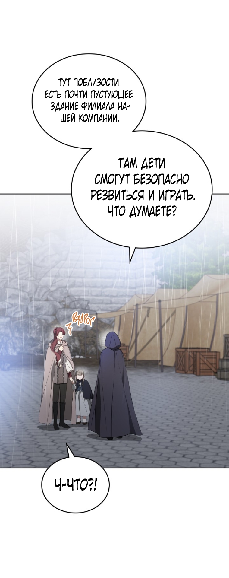 Страница 55