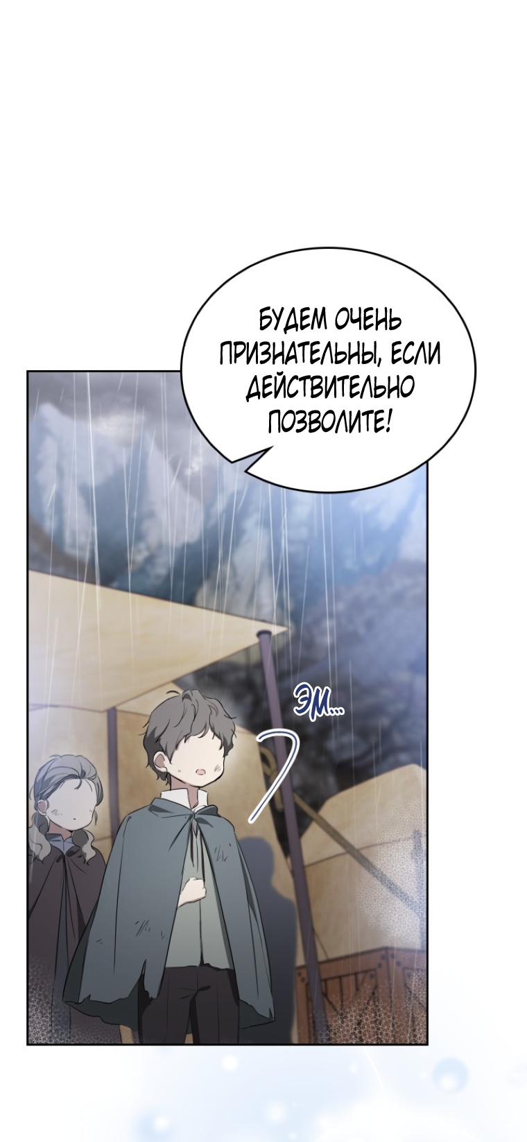 Страница 56