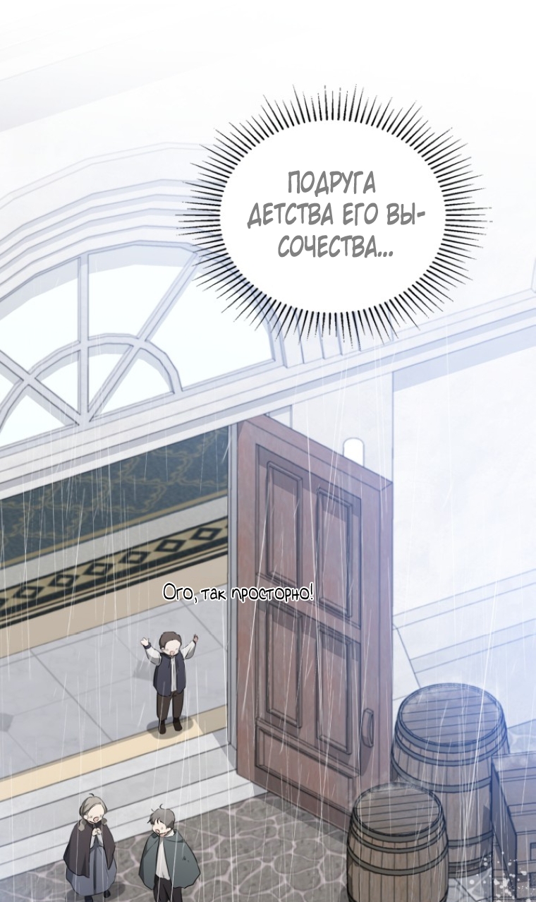 Страница 60