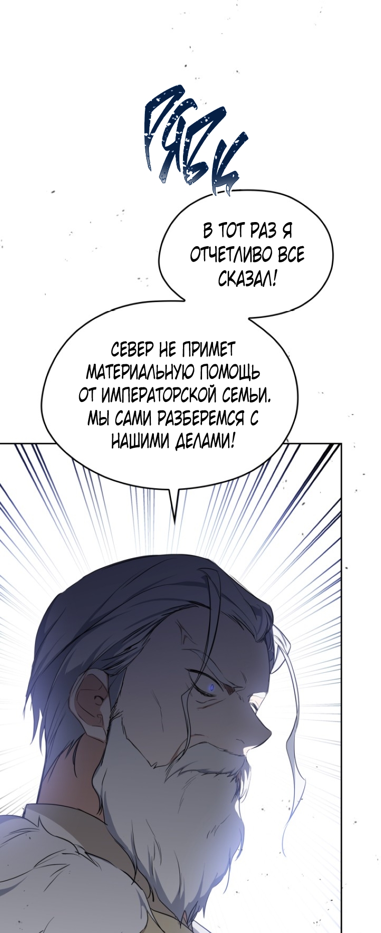 Страница 69
