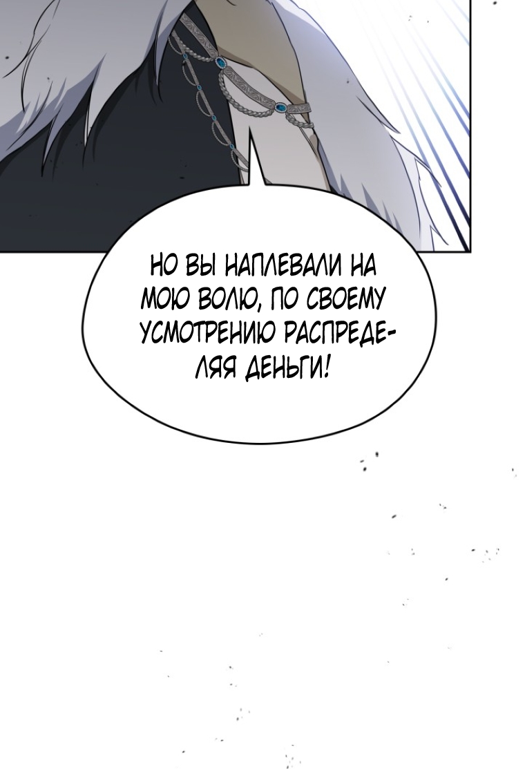 Страница 70