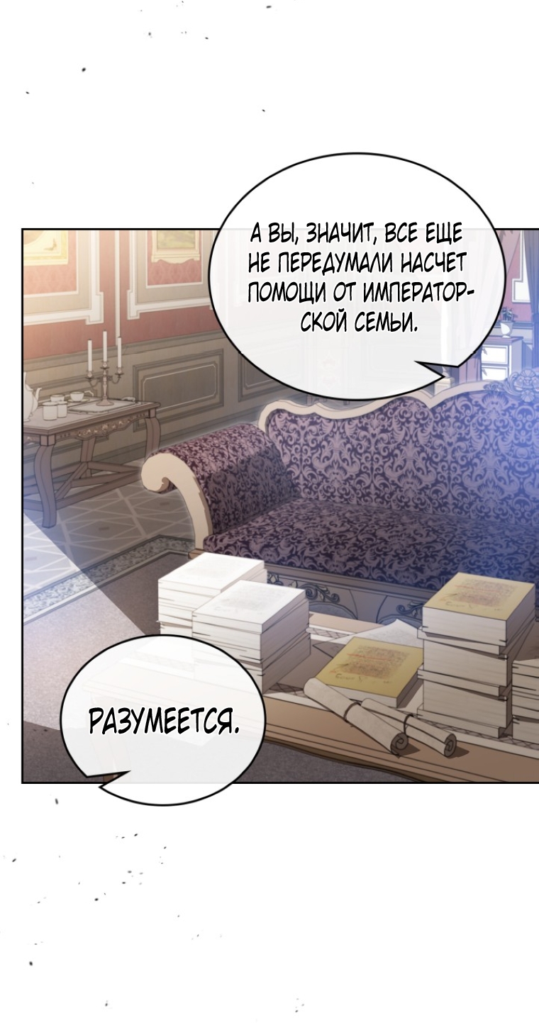 Страница 71