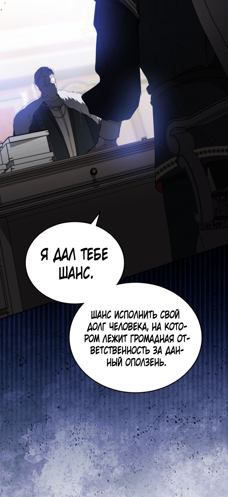 Страница 73