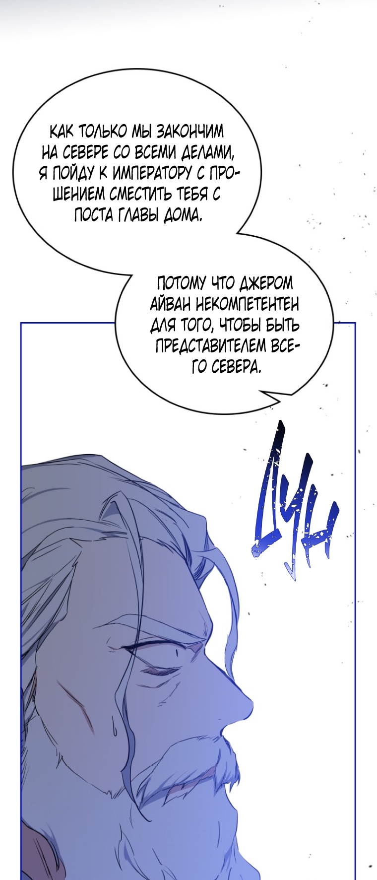 Страница 82