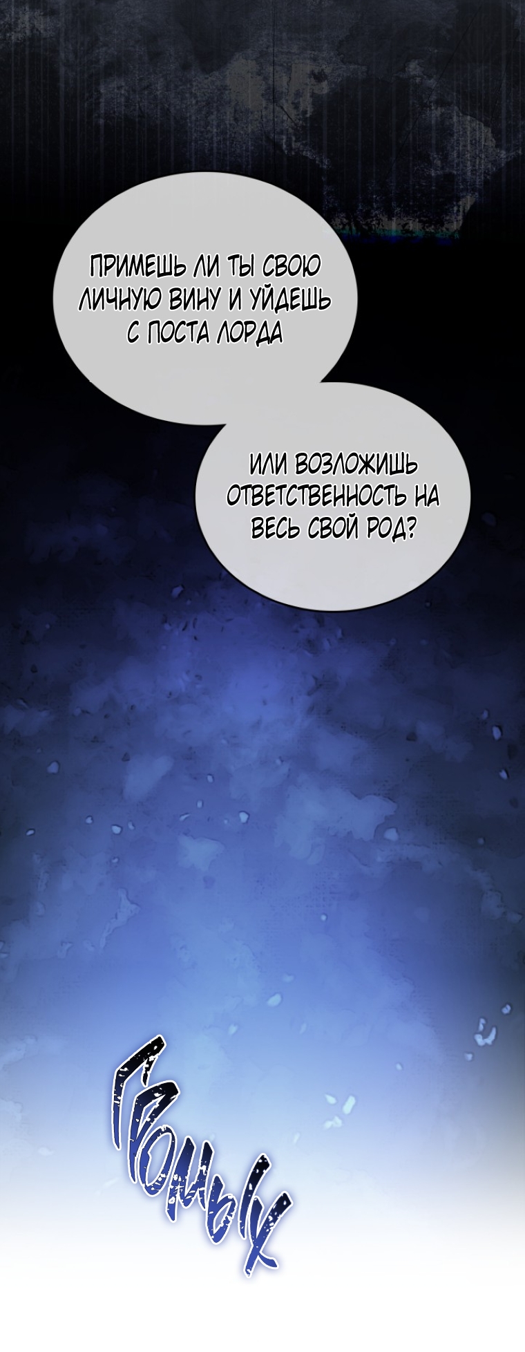 Страница 85