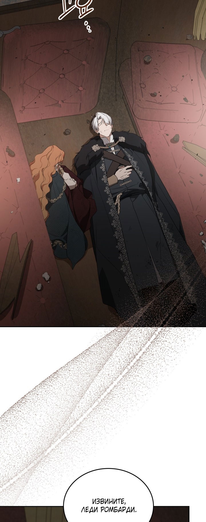 Страница 77