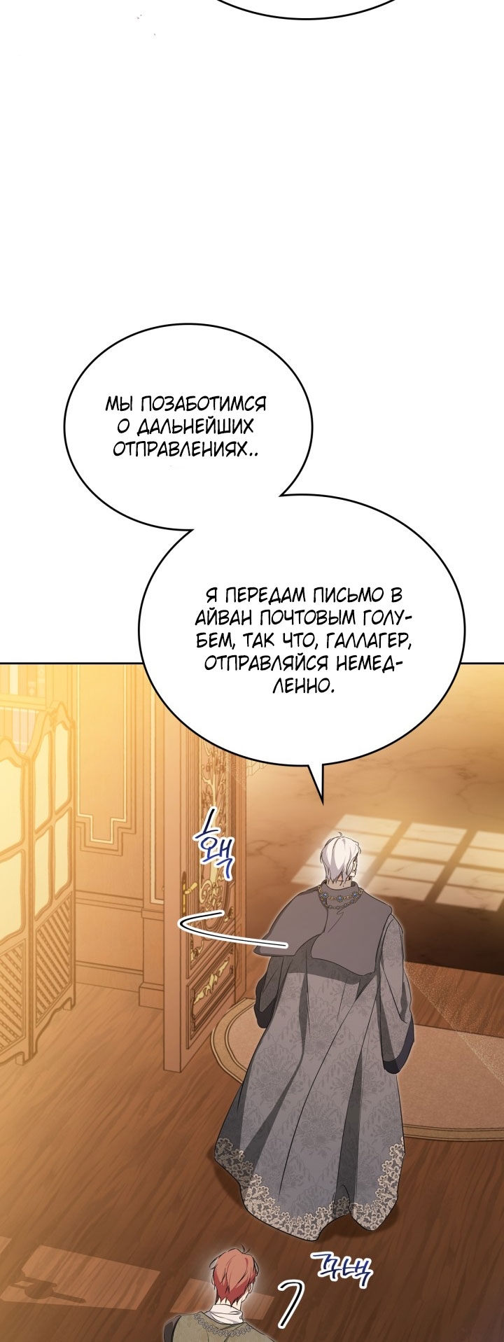 Страница 35