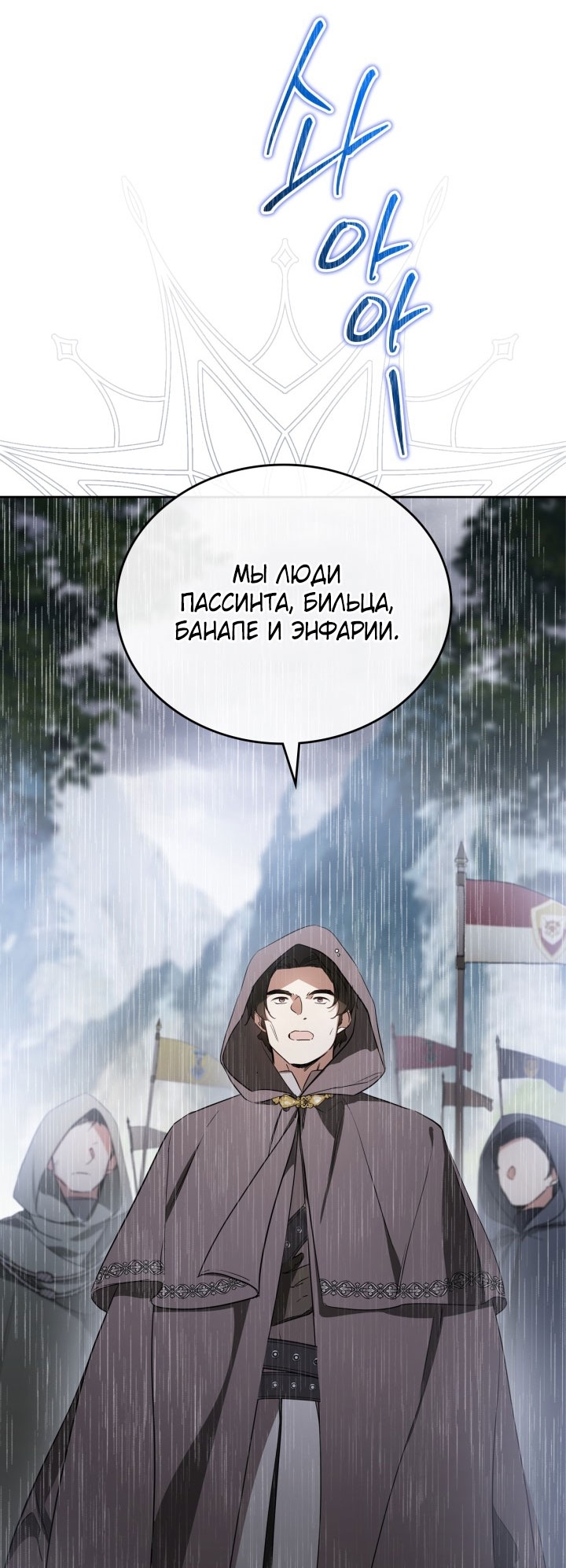 Страница 65